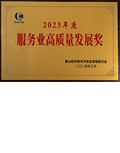 gaozhiliang-697.jpg