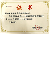zhuanjingtexin-874.jpg